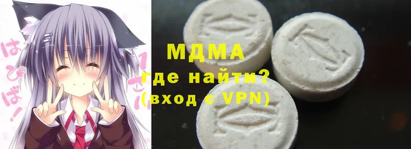 MDMA молли  блэк спрут ССЫЛКА  Аша 